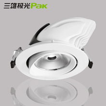 三雄极光拉伸象鼻天花射灯嵌入式35w28w18w商用COB商场超亮聚光灯