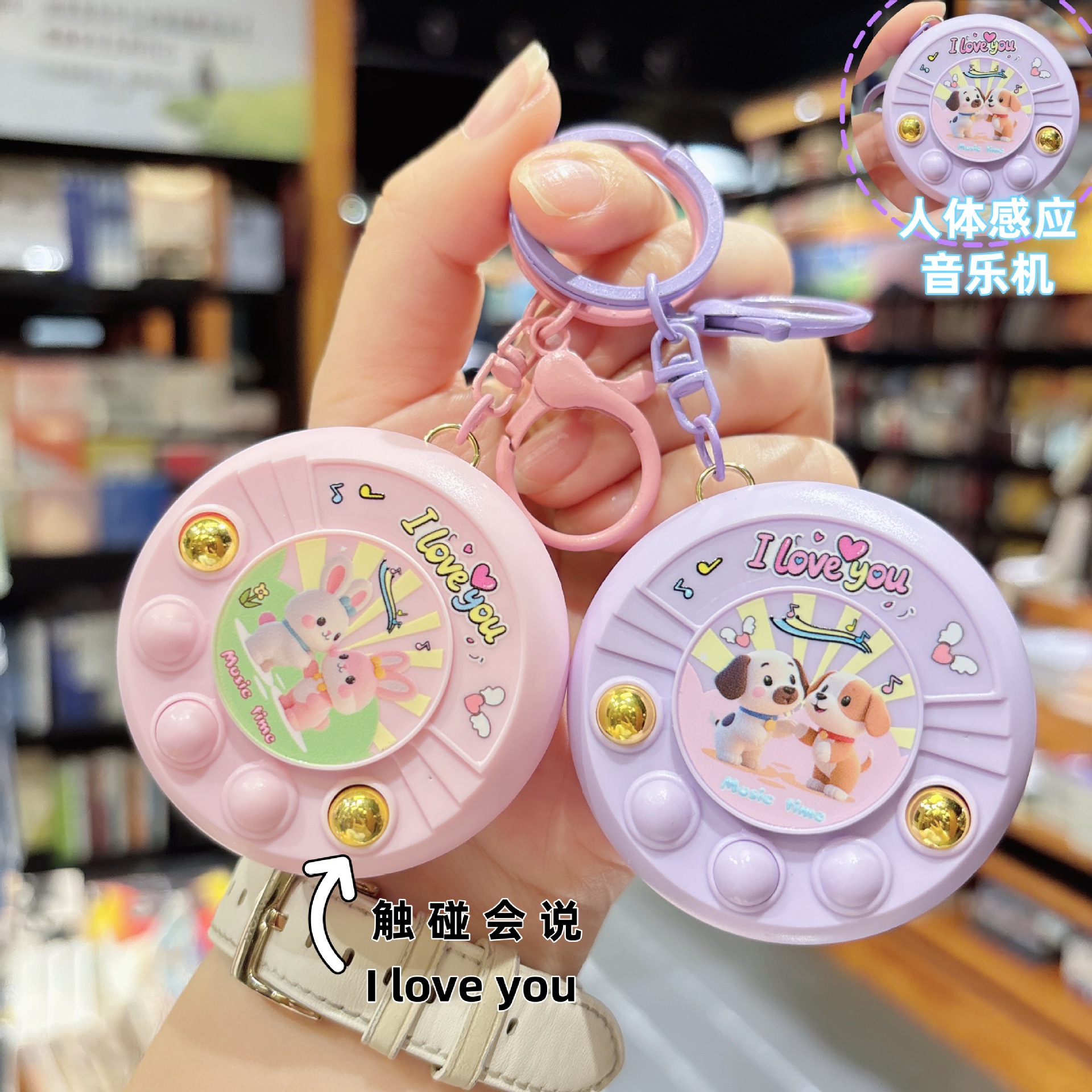 创意趣味人体感应音乐节拍游戏机钥匙扣解压儿童书包挂件手机挂饰