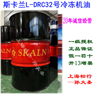 SKALN˹���m����C��DRC/B32#56#100̖3GS 46GS 5GS���䉺�s�C��