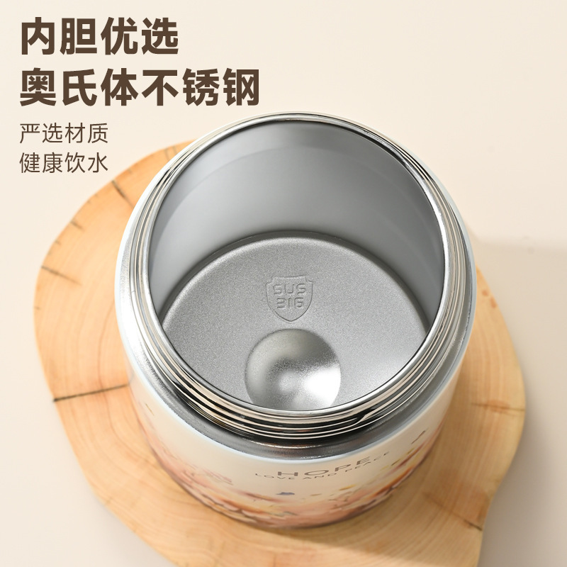 316不锈钢保温杯带茶漏高颜值水杯简约大容量车载杯女生吸管水杯|undefined