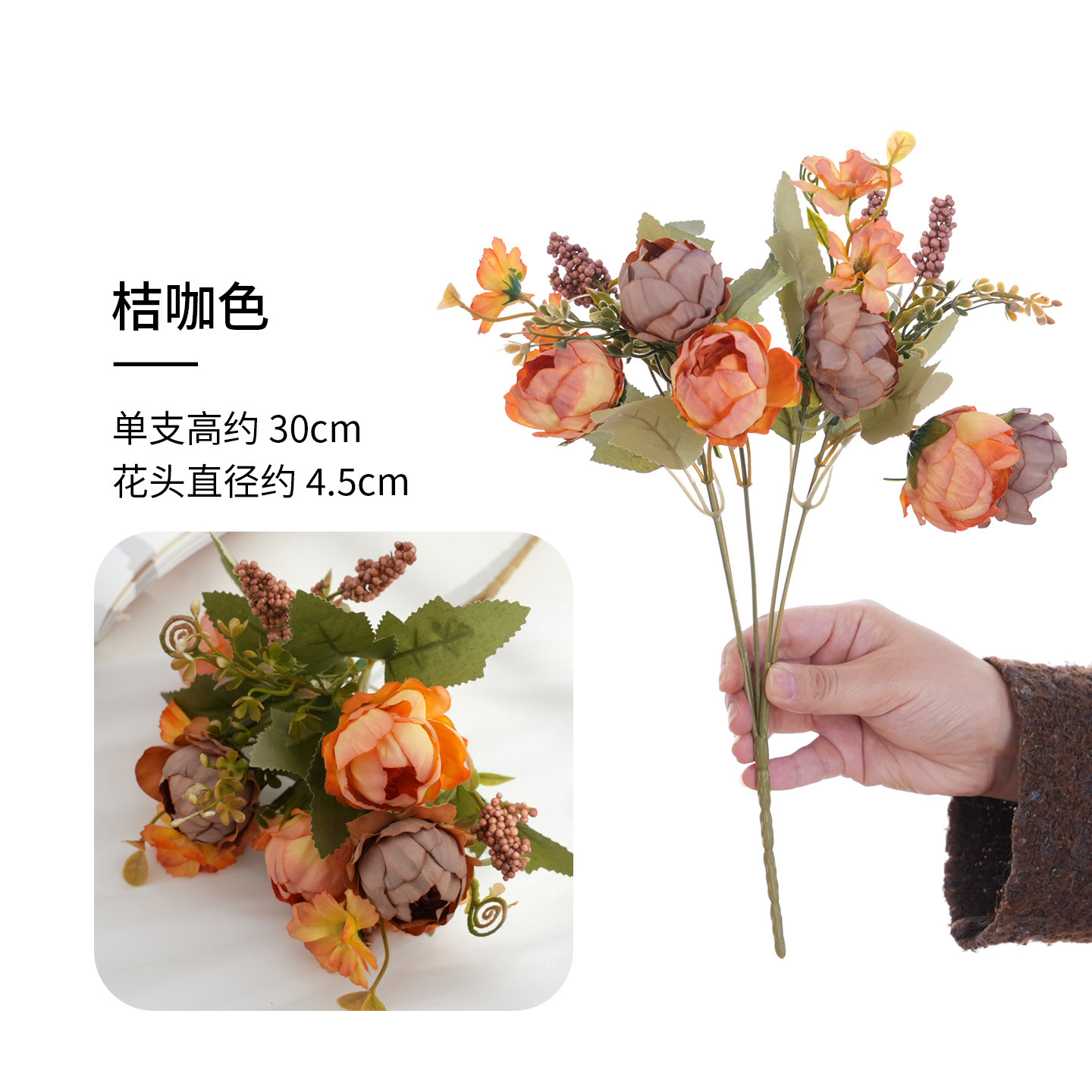 오렌지 브라운