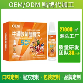 保健食品;蛋白粉氨基酸;复合保健产品