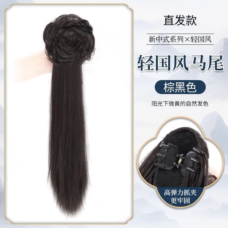 새로운 중국식 스트레이트 포니테일-브라운 블랙