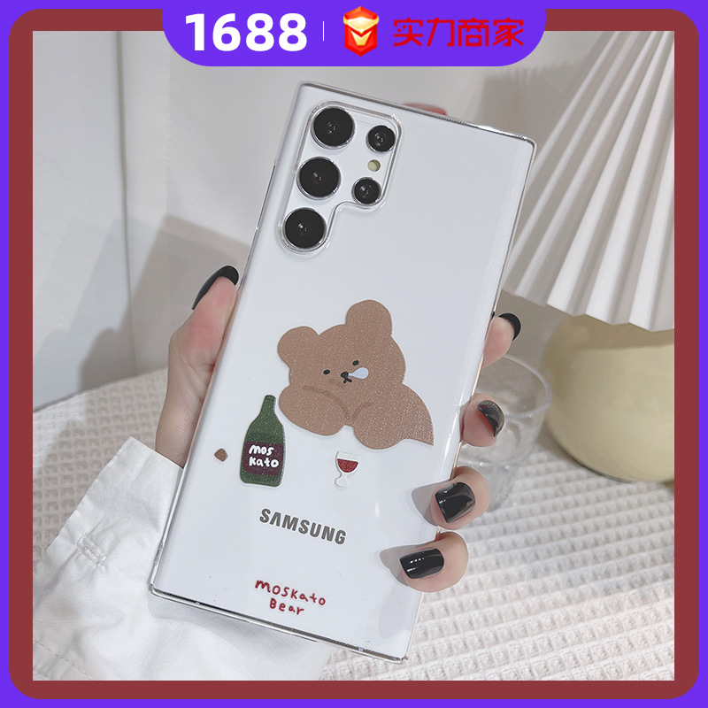 适用三星S25Ultra手机壳透明全包TPU软壳S24保护套防摔水晶外壳新