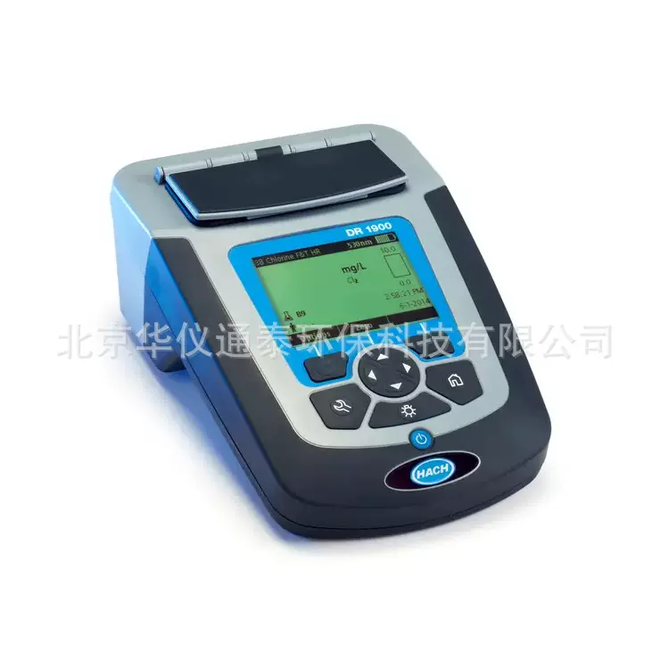 正品原装美国HACH—DR1900便携式分光光度计高精度检测仪厂家现货