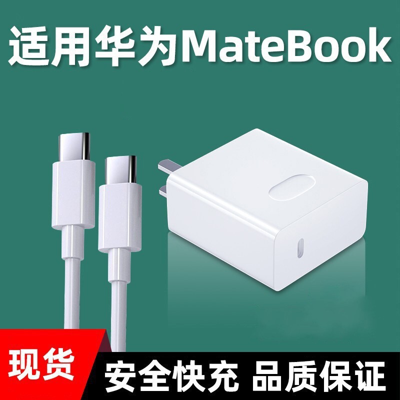 Suitable for Lenovo Xiaoxin Air13/14/AirPro core notebook charger 65W fast charging head Yoga13 Suitable for Lenovo Xiaoxin Air13/14/AirPro core notebook charger 65W fast charging head Yoga13