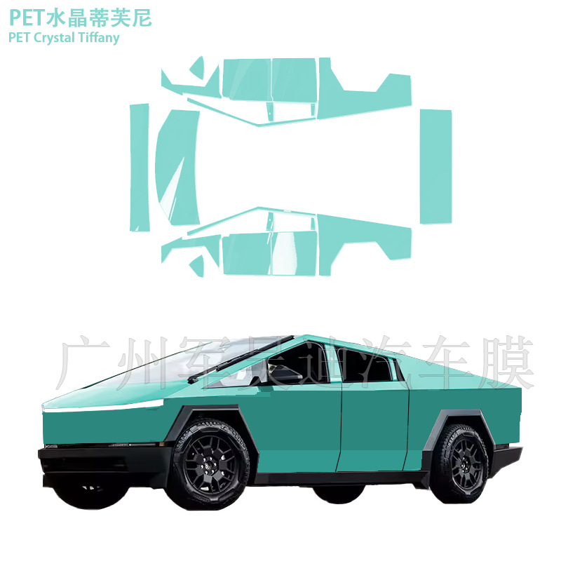 Suitable for Tesla Cyber Pickup Pre-cut PET Color Change Film PPF Cross-border Exclusive for Amazon AliExpress