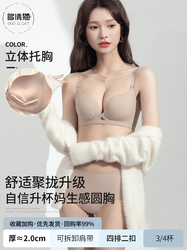 밀크커피세트 [보조가슴 2cm 모아주기]