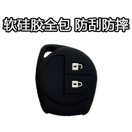 牙胶;车用钥匙包;钥匙包