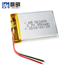 503450늳3.7v950mah܇ӛ䛃xֱ첱Lܛ늳