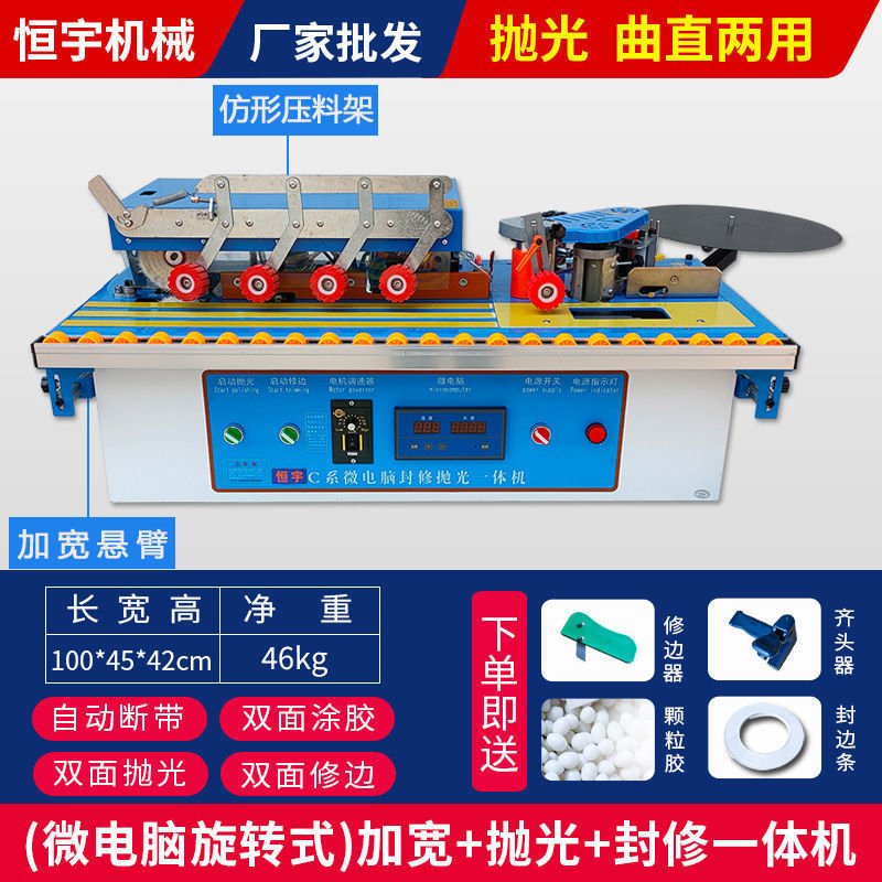 마이크로컴퓨터 연마 모델: 연마 + 확대 + 밀봉 및 수리가 하나로 통합됨