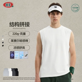 男式T恤;男式卫衣;男式休闲裤