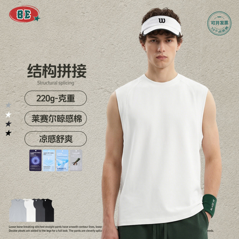 Be Men's Clothing | 2026 Summer New Product Lyocell Cool Texture Patchwork Sleeveless Vest Loose Sports Top for Men