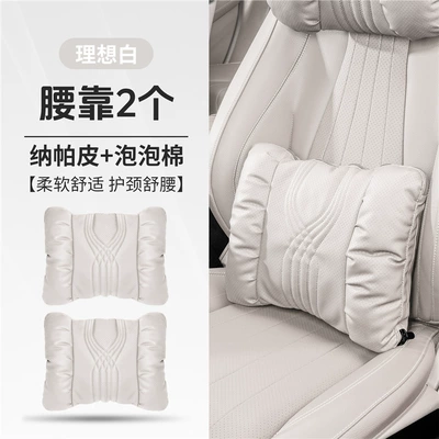 for Toyota Car Pillow and | Waist support - two-bubble-cotton-embroidered-waist-supports-ideal-white-standard