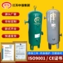 立式定制压力碳钢储气罐