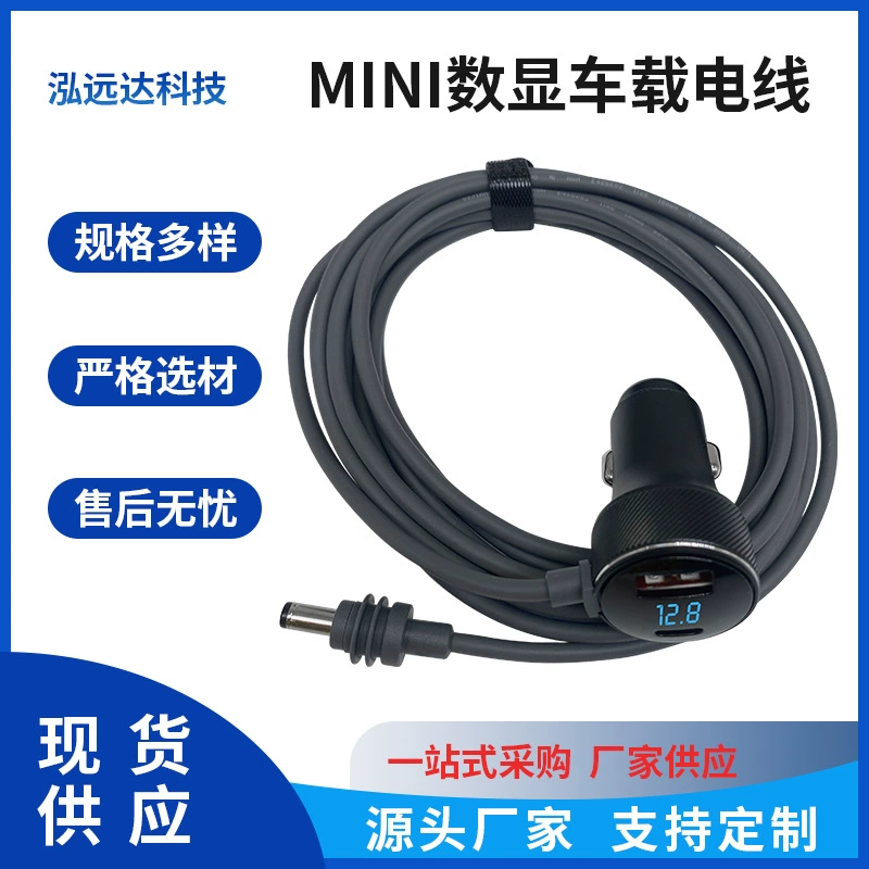 Трансграничные производители поставляют автомобильные силовые кабели с мини-цифровым дисплеем, цифровые дисплеи первого поколения 3m года, высокоскоростные, устойчивые к высоким температурам и высокой прочности.