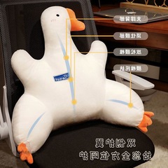 ガチョウのかわいい枕オフィスの腰は長く座ります。