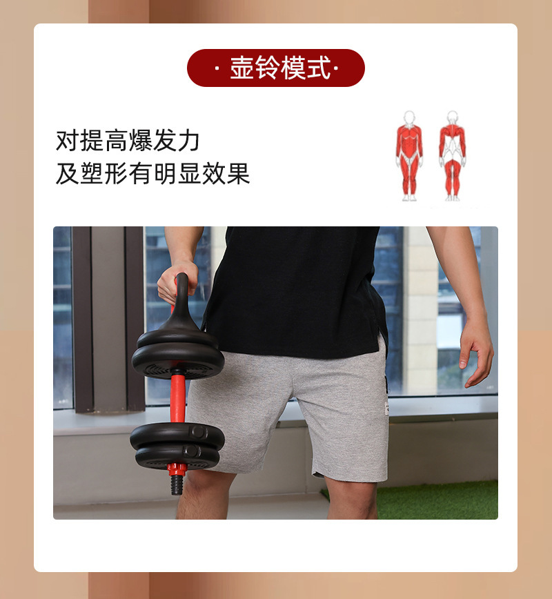 Erkekler için ayarlanabilir dambıl, kettlebell ve barbell seti, evde barbell sökme, spor egzersiz ve fitness ekipmanı