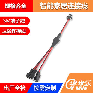 SM��ĸ�����R�B�Ӿ�1��3GPS��λ�� 1��3ĸ����SM2.54-2P���Ӿ�