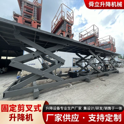 unloading, hydraulic lifting platform, Avtomobil fırlanan platformaları