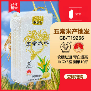 25���r�������峣��1KG*5��GB/T1926624��|���ô���10��S��ֱ�l