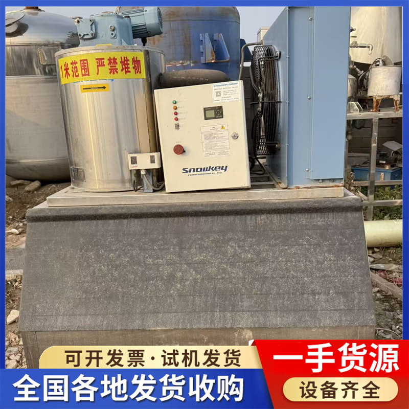 Cross-Border Ice Flake Machine, Second-Hand Ice Making Machine, Fully Automatic Commercial Ice Flake Machine, 1 Ton 2 Ton Ice Making Machine, Liquid Nitrogen Quick Freezing Cabinet