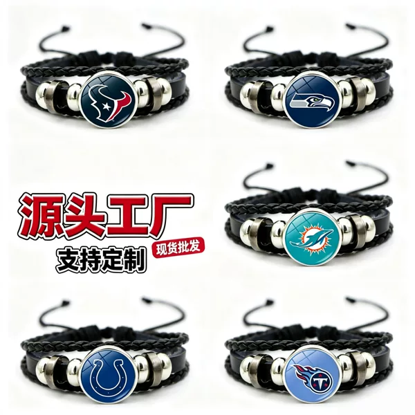 NFL Texans, Titans, Jaguars snap-button leather cord bracelets, hardcore sports style fan merchandise wholesale