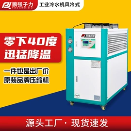 塑机辅机;冷水机;换热制冷空调