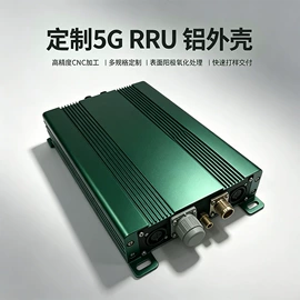 其他通信产品;仪表壳体;其他网络设备