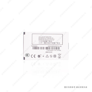 For Motorola E398 Rokr E1 E3 V810 C150 Battery Snn5699A