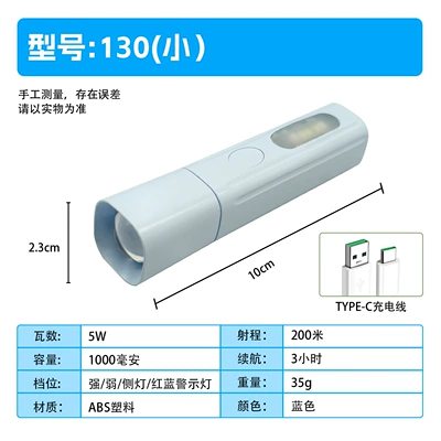 Small, Portable, Rechargeable, High Lumen, UV fənərlər - 130-flashlight-zoom-removable-battery-measuring-light-blue