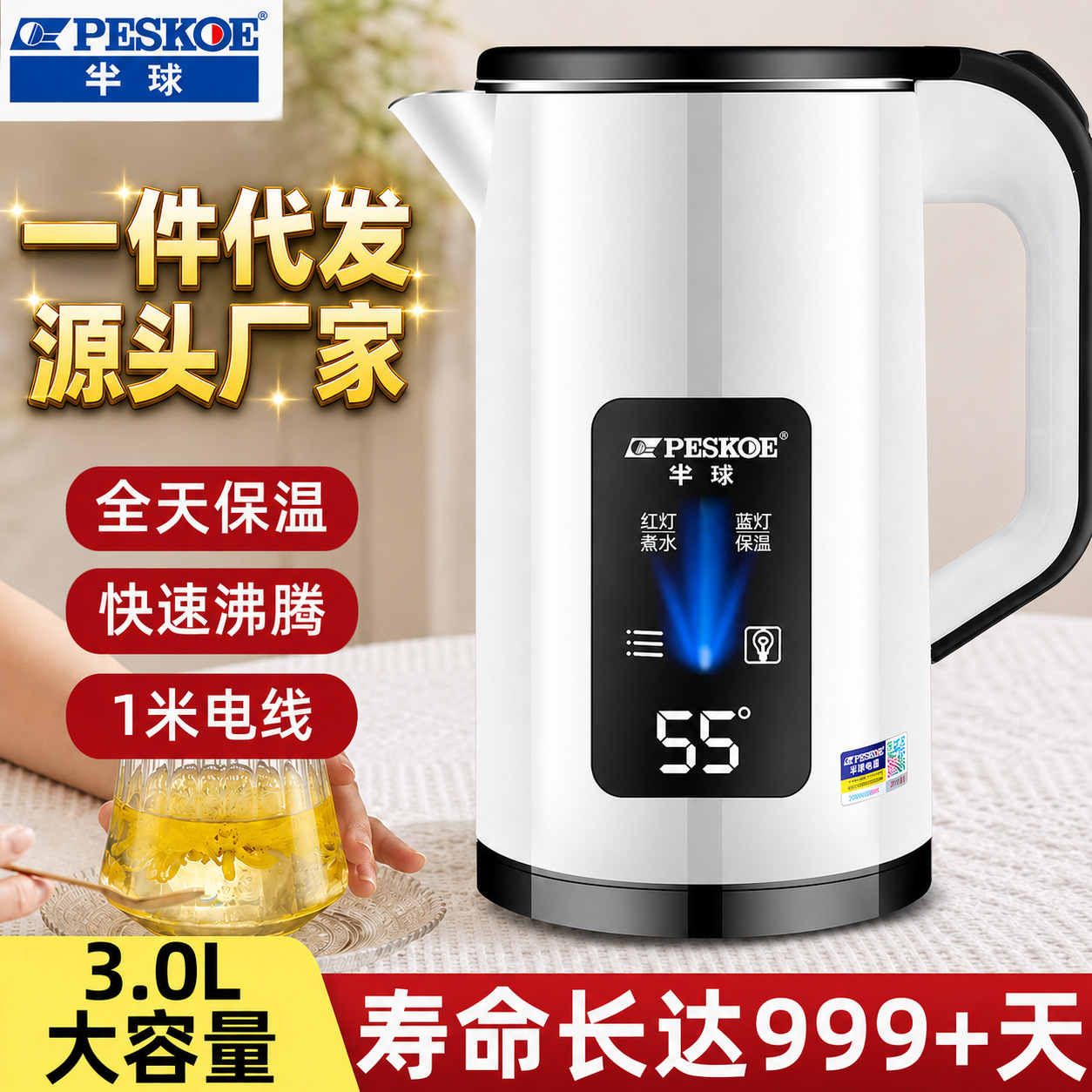 전기 주전자 열 보존 통합 주전자 식품 스테인레스 스틸 자동 전원 끄기 일정한 온도 주전자 가정용 머리카락
