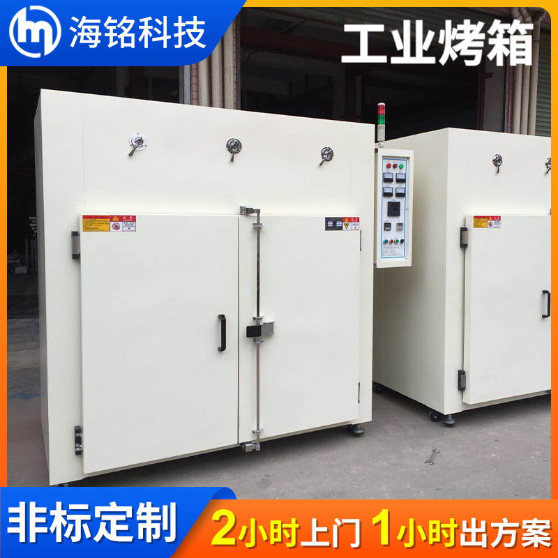 低碳节能汽车内衬工业烤箱智能温控恒温烘箱汽车配件产品工业烤箱