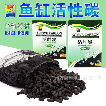 Xinyou boxed activated carbon with filter fish tank aquarium filter material deodorizing water purification activated carbon to remove yellow water smell