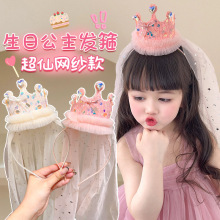 ��ͯ�ʹھW���l��Ůͯ�^���¿�ɐ�Ů���l�������������հl��^��