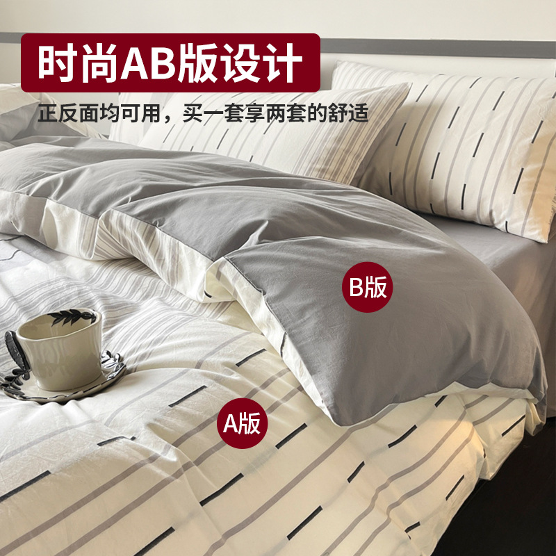 Cama de algodón nórdico de cuatro piezas, cuatro estaciones de algodón puro general 2025, nueva colcha de cama, cama de alta gama