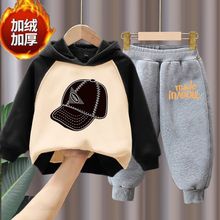 男童冬季套装宝宝儿童卫衣加厚连帽男宝宝加绒冬衣服秋冬装两件套