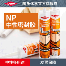DOW ���ϲ����zNP���Թ�ͪ�z���B����;�ܷ��z��ɫ��͸��