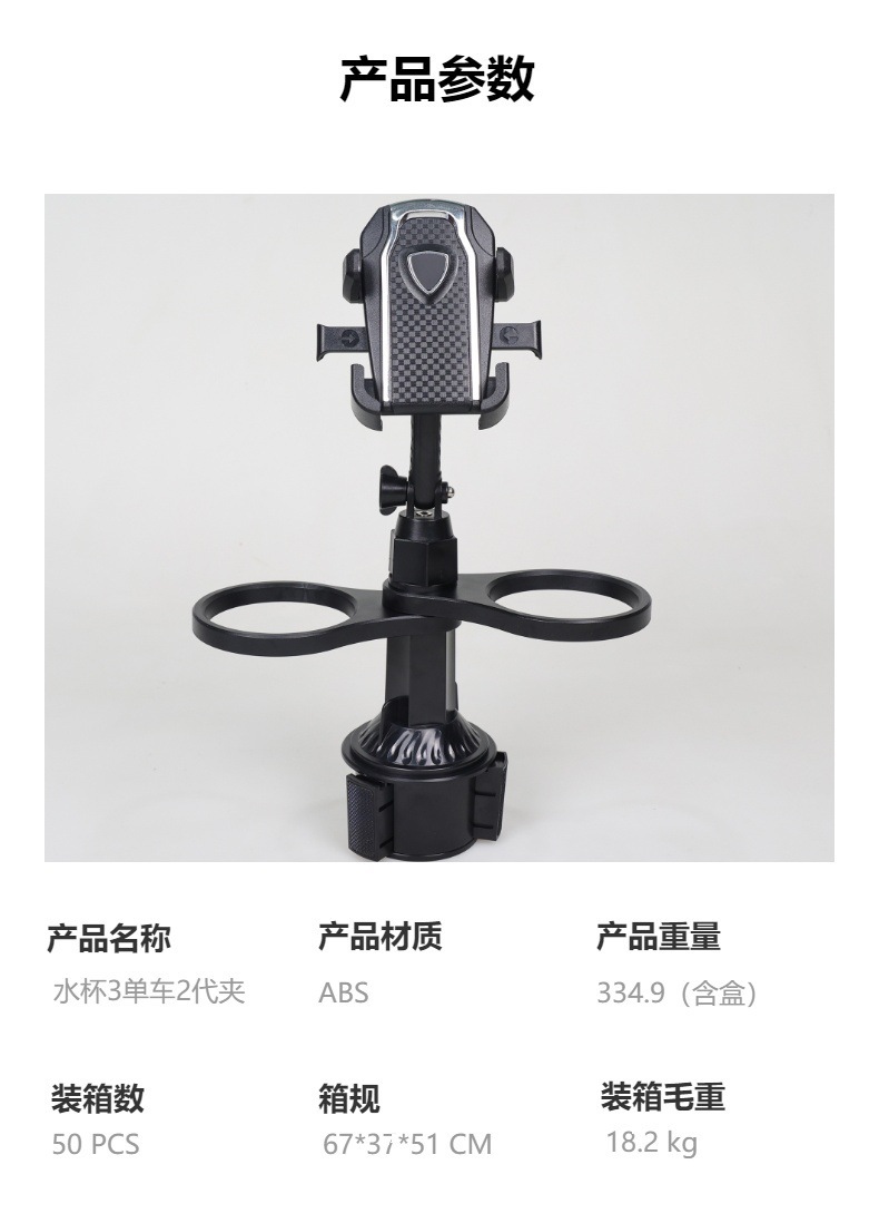 Water cup holder 3-in-1 2nd generation clip multifunctional car phone holder water cup holder