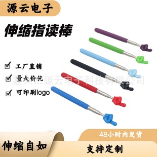 Telescopic Teaching Stick Reading Pointer Reading Finger Telescopic Reading Stick Reading Teaching Aid Teaching Rod