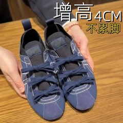 牛革版 ~ 小衆内で4cmのレトロなカジュアルシューズの新モデルはファッション板靴運動カジュアルシューズの女性ブームになっている