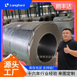 镀锌板;彩钢瓦;镍及镍合金材