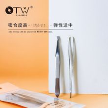 OTW拔毛镊子眉钳脸部胡子胡须夾修眉毛工具平口斜口不锈钢修眉夹