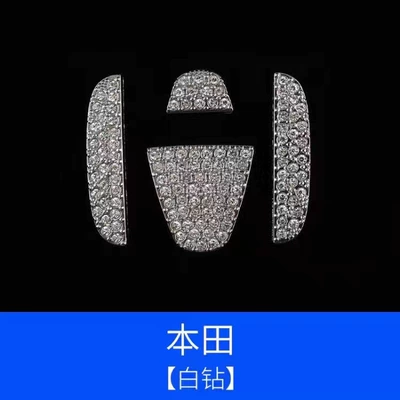 Suitable for Honda steering wheel drill sticker car sticker car decoration modified sticker steering wheel sticker Honda car sticker (Other Automotive Interior Supplies) - opp-bag-silver-honda