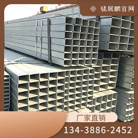 不锈钢板;扁钢;镀锌管