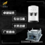 浙江制造注塑外壳模具