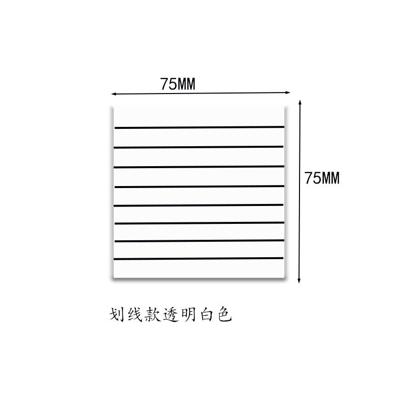 흰색 수평선 스티커 메모 50 애완 동물