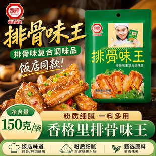 ������Ź�ζ���{ζ��������lɳ�hС���Ź��u֭���ۺ��rζ���{��
