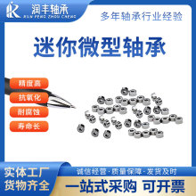 ����΢��681���1*3*1mm �ھ�1/2/3/4/5mm ����ר����ת������