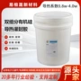 阻燃防水耐高绝缘灌封胶